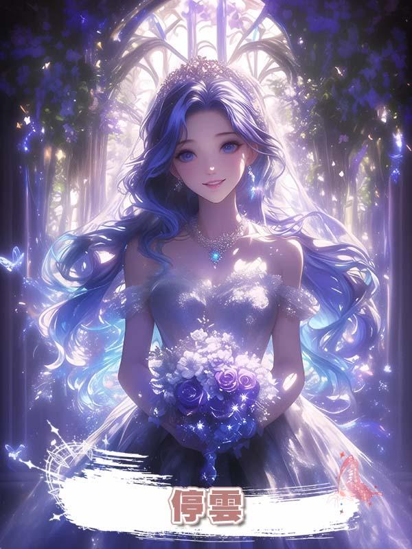 停雲