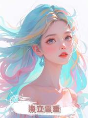 海立雲垂