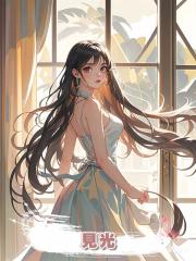 見光