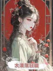 大漠落日圓